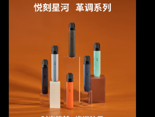 维刻电子烟和悦刻哪个好?网友评价居然两极分化! 维刻电子烟和悦刻哪个好?网友评价居然两极分化!